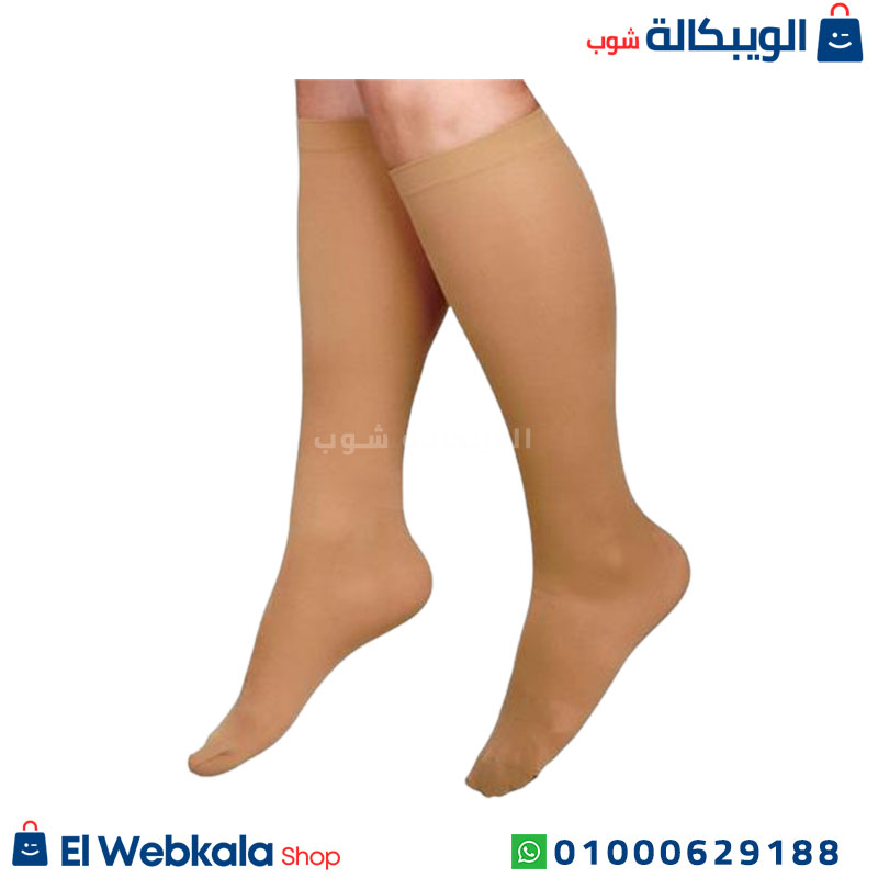 Compression Stocking Knee High (3) شراب دوالي تحت الركبة
