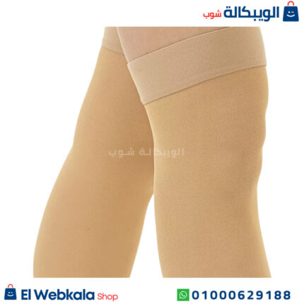 شراب دوالي فوق الركبة طبي class 1