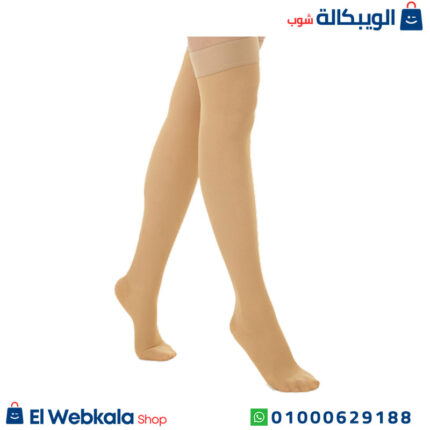 شراب دوالي فوق الركبة class 2
