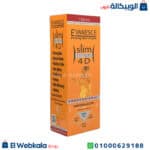 كريم ايفانسيس للتخسيس