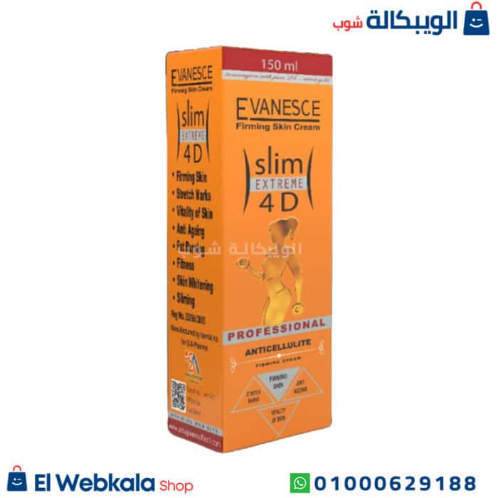 كريم ايفانسيس للتخسيس