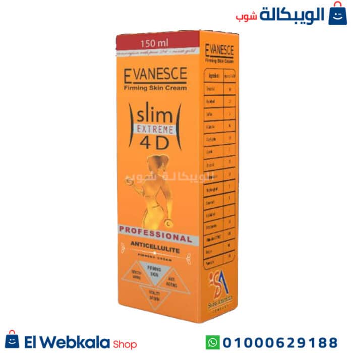 كريم ايفانسيس للتخسيس