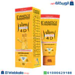 كريم ايفانسيس للتخسيس