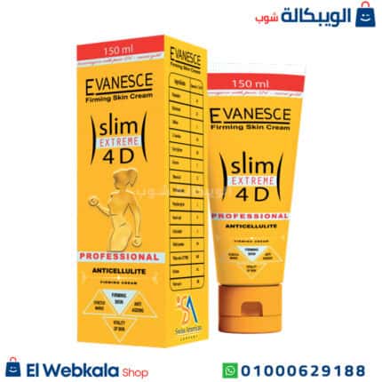 كريم ايفانسيس للتخسيس