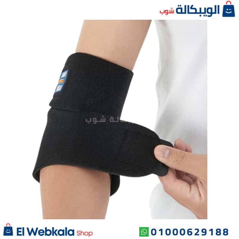 Elastic Elbow Wrap (6) مشد الكوع الطبي