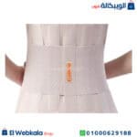 حزام طبي للفقرات القطنية