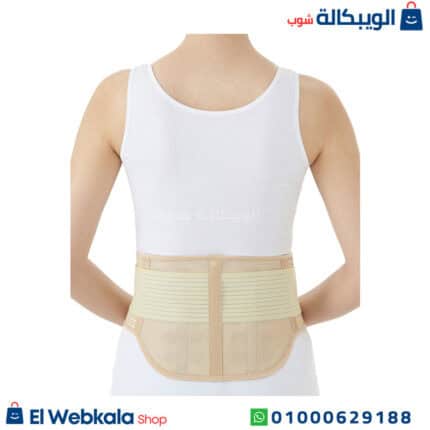 حزام الظهر الطبى المغناطيسي الأصلى