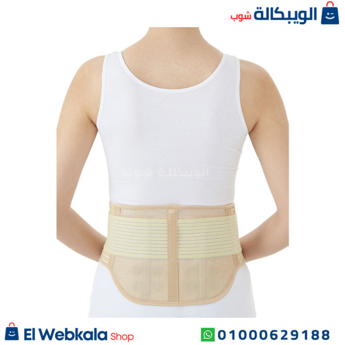 حزام الظهر الطبى المغناطيسي الأصلى