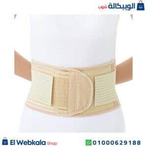 حزام الظهر الطبى المغناطيسي الأصلى