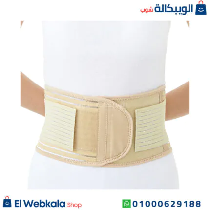 حزام الظهر الطبى المغناطيسي الأصلى