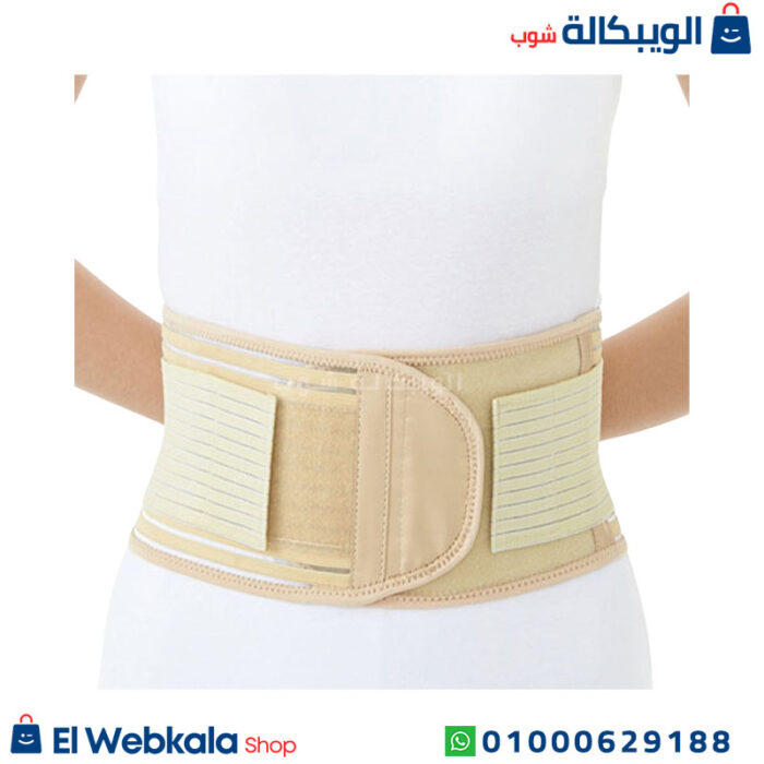 حزام الظهر الطبى المغناطيسي الأصلى