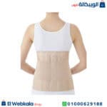حزام طبي للفقرات القطنية