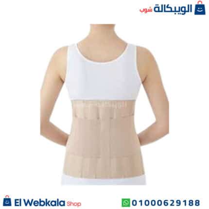 حزام طبي للفقرات القطنية