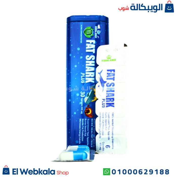 كبسولات فات شارك بلس للتخسيس