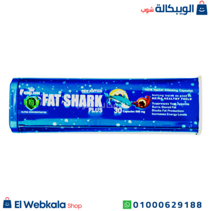 كبسولات فات شارك بلس للتخسيس