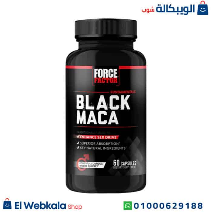 كبسولات الماكا السوداء