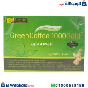 اعشاب جرين كوفي