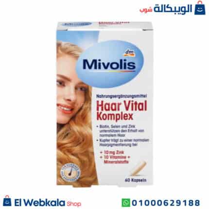 كبسولات فيتال هير