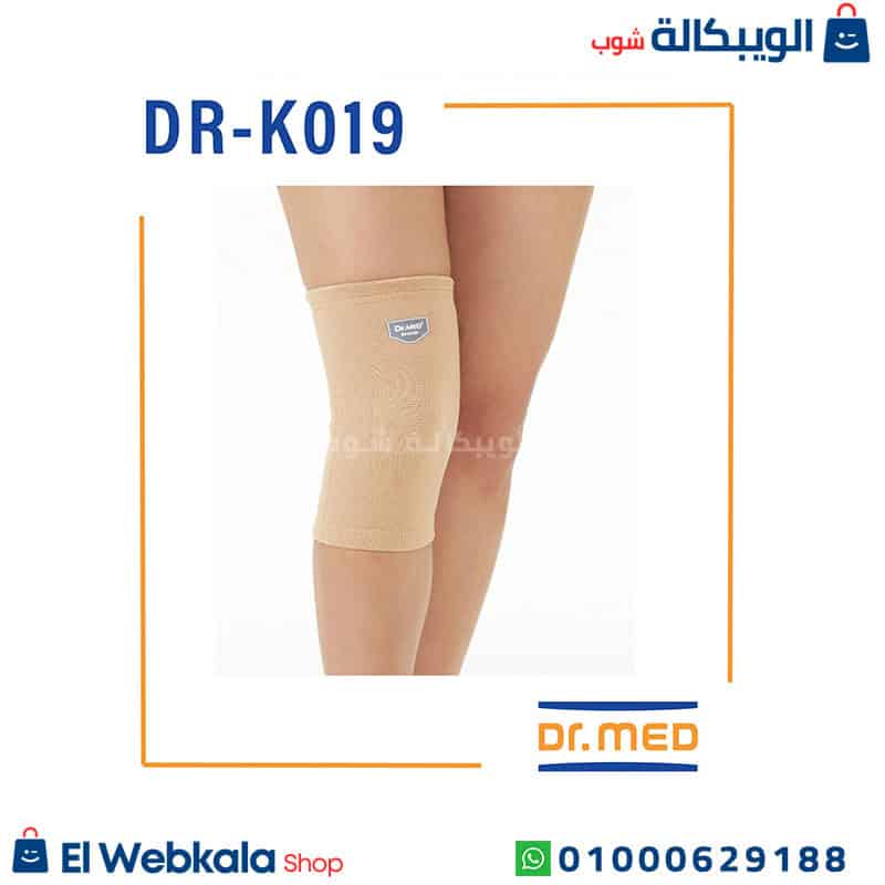 Knee Sleeve Strong Compression (1) مشد الركبة بضغط قوي