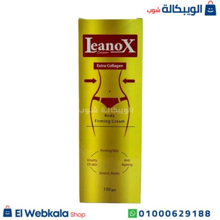 كريم لينوكس للتخسيس