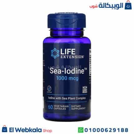 كبسولات اليود