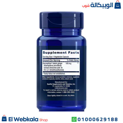 حبوب مقوي الأوعية الدموية