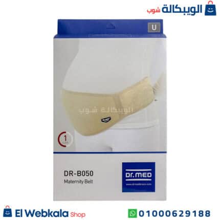 حزام البطن للحامل