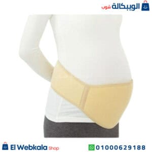 حزام البطن للحامل
