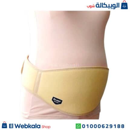 حزام البطن للحامل