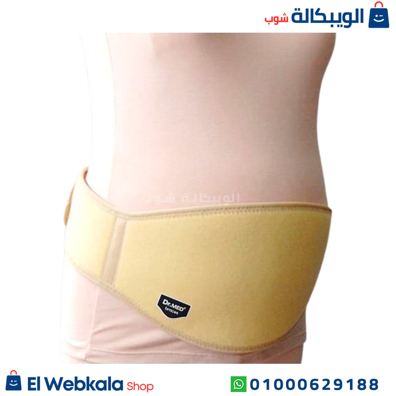 Maternity Belt (6) حزام البطن للحامل