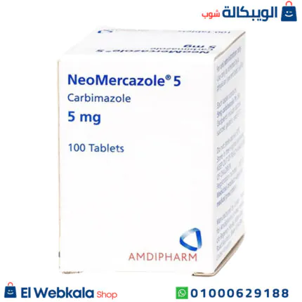 نيوميركازول اقراص