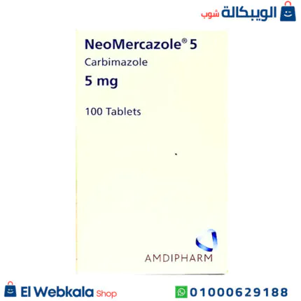 نيوميركازول اقراص