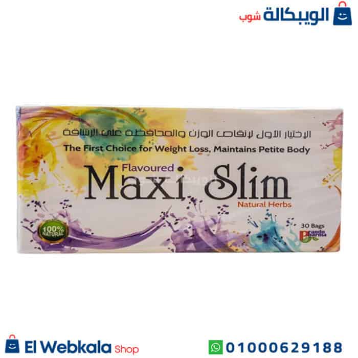 أكياس ماكس سليم