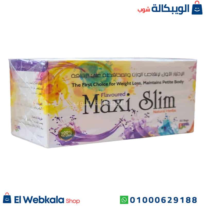 Prando Pharma Maxi Slim (3) أكياس ماكس سليم
