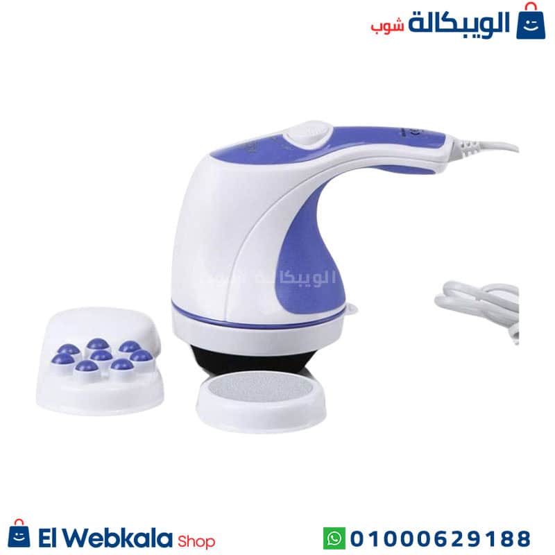 Relax And Tone (1) جهاز ريلاكس اند تون