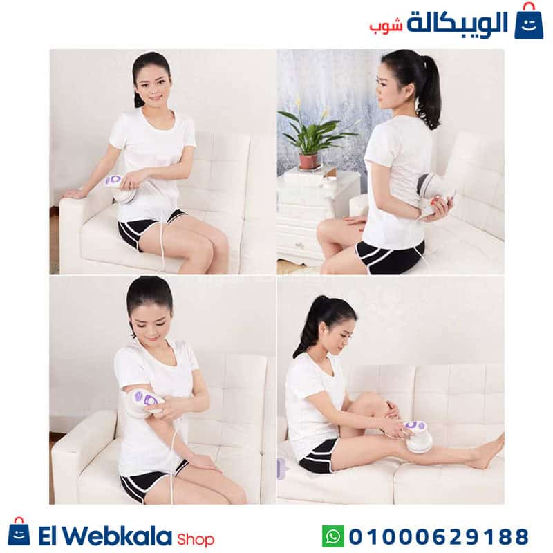 Relax And Tone (3) جهاز ريلاكس اند تون