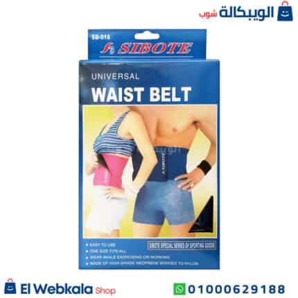 حزام لشد البطن