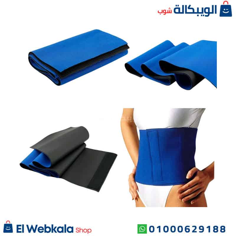 Sibote Waist Belt (3) حزام لشد البطن