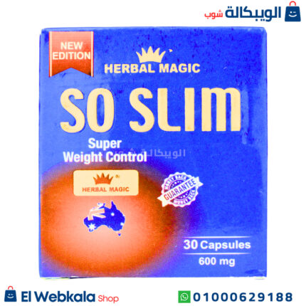 كبسولات سو سليم للتخسيس