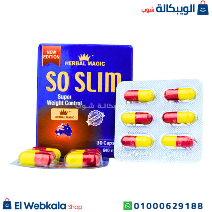 كبسولات سو سليم للتخسيس