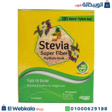 اعشاب سيليوم للتخسيس
