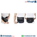 حزام لآلام اسفل الظهر