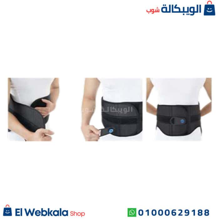 حزام لآلام اسفل الظهر