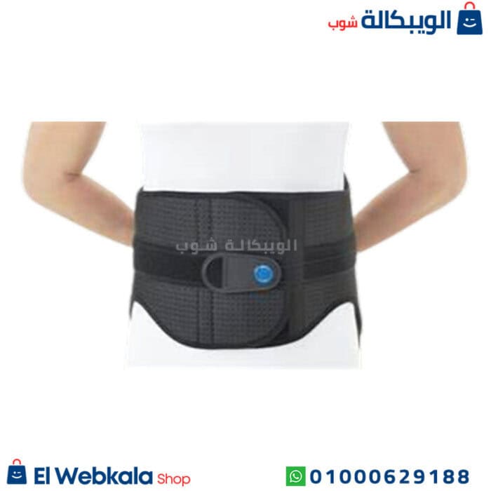 حزام لآلام اسفل الظهر