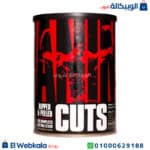 حارق الدهون animal cuts