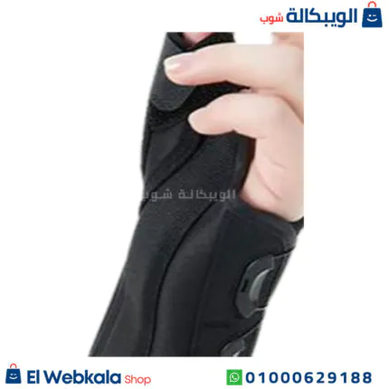 جبيرة المعصم والإبهام