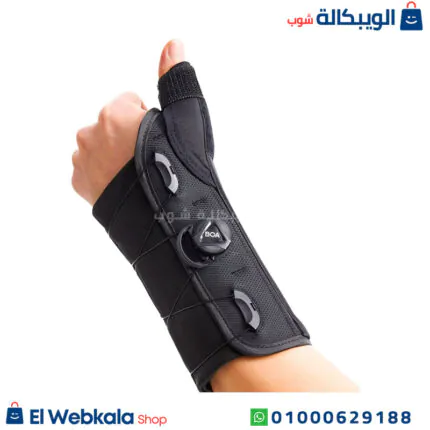 جبيرة المعصم والإبهام