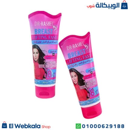 كريم دكتور راشيل لتكبير الثدي