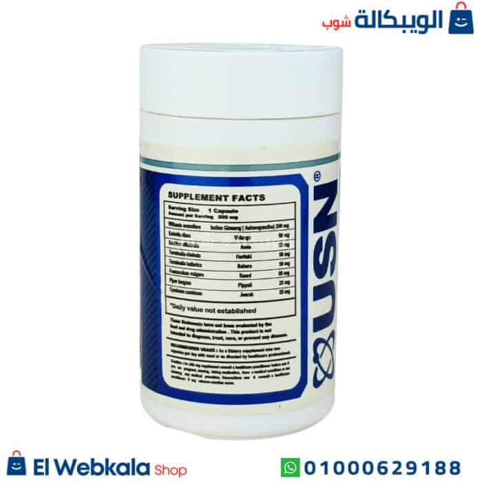 كبسول لزيادة الوزن اليفانت جين بلس
