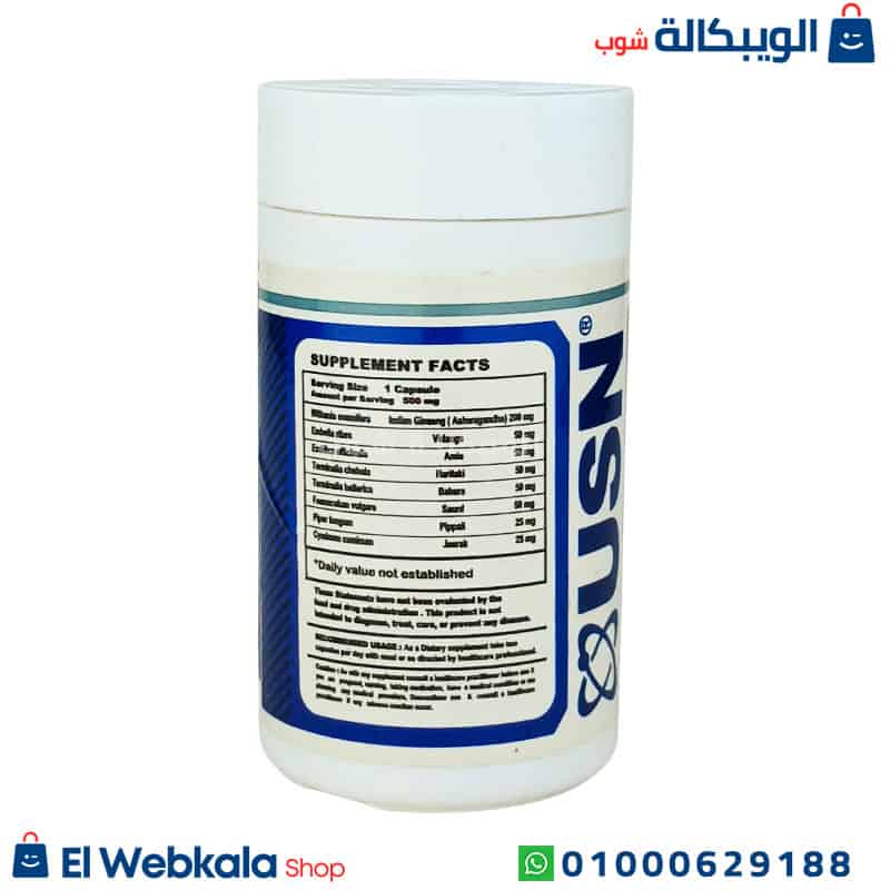Elephant Gain Plus (1) كبسول لزيادة الوزن اليفانت جين بلس